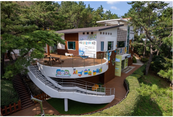 부산어린이복합문화공간 들락날락